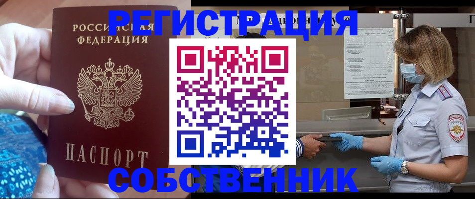 форма 3 в Янауле